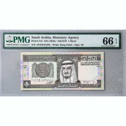 Бумажные деньги Азии (0)