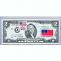 Банкнота США 2 доллара 1976 с печатью USPS, флаг Самоа, Gem UNC Банкнота США 2 доллара 1976 с печатью USPS, флаг Самоа, Gem UNC