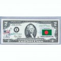 Банкнота США 2 доллара 2003 с печатью USPS, флаг Бангладеша, Gem UNC Банкнота США 2 доллара 2003 с печатью USPS, флаг Бангладеша, Gem UNC