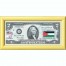Банкнота США 2 доллара 2003 с печатью USPS, флаг Иордании, Gem UNC Банкнота США 2 доллара 2003 с печатью USPS, флаг Иордании, Gem UNC