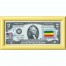 Банкнота США 2 доллара 2003 с печатью USPS, флаг Эфиопии, Gem UNC Банкнота США 2 доллара 2003 с печатью USPS, флаг Эфиопии, Gem UNC