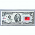 Банкнота США 2 доллара 2003 с печатью USPS, флаг Конго-01, Gem UNC Банкнота США 2 доллара 2003 с печатью USPS, флаг Конго-01, Gem UNC