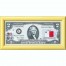 Банкнота США 2 доллара 2003 с печатью USPS, флаг Мальты, Gem UNC Банкнота США 2 доллара 2003 с печатью USPS, флаг Мальты, Gem UNC