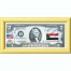 Банкнота США 2 доллара 2003 с печатью USPS, флаг Судана, Gem UNC Банкнота США 2 доллара 2003 с печатью USPS, флаг Судана, Gem UNC