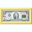 Банкнота США 2 доллара 2009 с печатью USPS, флаг Буркина Фасо, UNC Банкнота США 2 доллара 2009 с печатью USPS, флаг Буркина Фасо, UNC