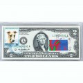Банкнота США 2 доллара 2009 с печатью USPS, собака гончая, Gem UNC Банкнота США 2 доллара 2009 с печатью USPS, собака гончая, Gem UNC