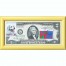 Банкнота США 2 доллара 2009 с печатью USPS, собака венгерский кувас, Gem UNC Банкнота США 2 доллара 2009 с печатью USPS, собака венгерский кувас, Gem UNC