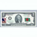 Банкнота США 2 доллара 2013 с печатью USPS, флаг Бангладеша, Gem UNC Банкнота США 2 доллара 2013 с печатью USPS, флаг Бангладеша, Gem UNC