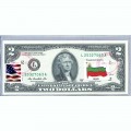 Банкнота США 2 доллара 2013 с печатью USPS, флаг Болгарии, Gem UNC Банкнота США 2 доллара 2013 с печатью USPS, флаг Болгарии, Gem UNC