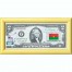 Банкнота США 2 доллара 2013 с печатью USPS, флаг Буркина Фасо, Gem UNC Банкнота США 2 доллара 2013 с печатью USPS, флаг Буркина Фасо, Gem UNC