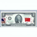 Банкнота США 2 доллара 2013 с печатью USPS, флаг Конго, Gem UNC Банкнота США 2 доллара 2013 с печатью USPS, флаг Конго, Gem UNC