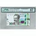 Банкнота Украины 20 гривен 2016 Superb Gem UNC Pick# 128