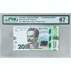 Бумажные деньги Европы (3)