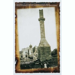 Открытка Мечеть XVIII века на территории крепости начала XX в.