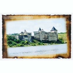 Открытка Хотинский замок над Днестром начала XXI в.