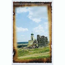 Открытка Руины мечети XVIII века на территории крепости начала XXI в.