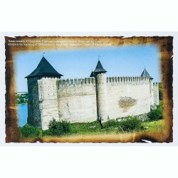 Открытка Северная и Комендантская башни цитадели начала XXI в.