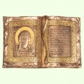 Статуэтка молитва "Отче наш" в старославянской книге